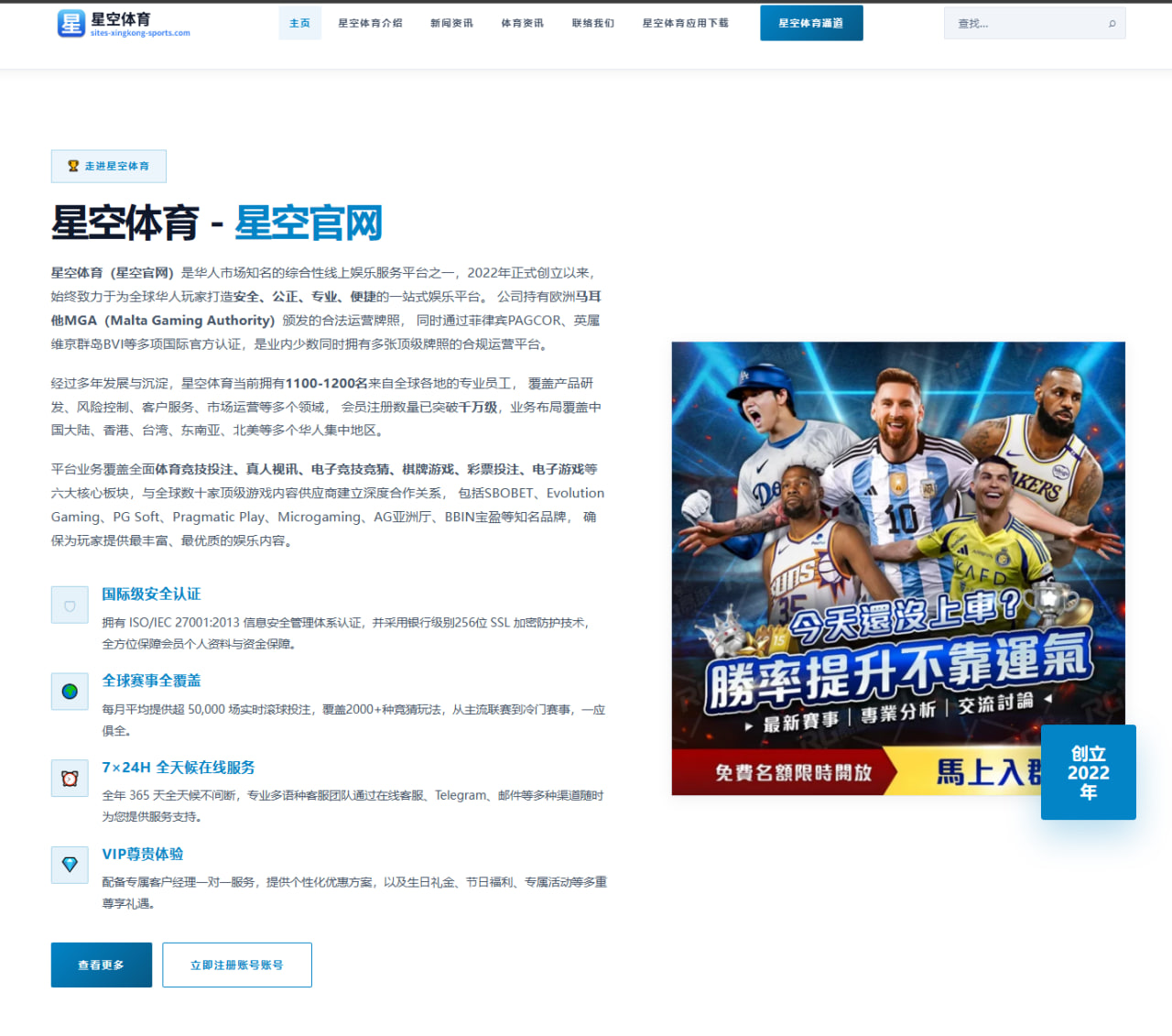 乐鱼体育官网：亨利：凯恩第二球太疯狂了，保持平衡再用脚内侧发力太难了